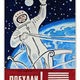 Illustration for article titled Inspiring and Intense Soviet Space Propaganda Posters
